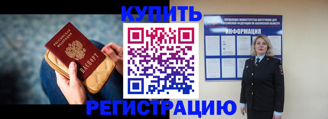 форма 3 в Электростали